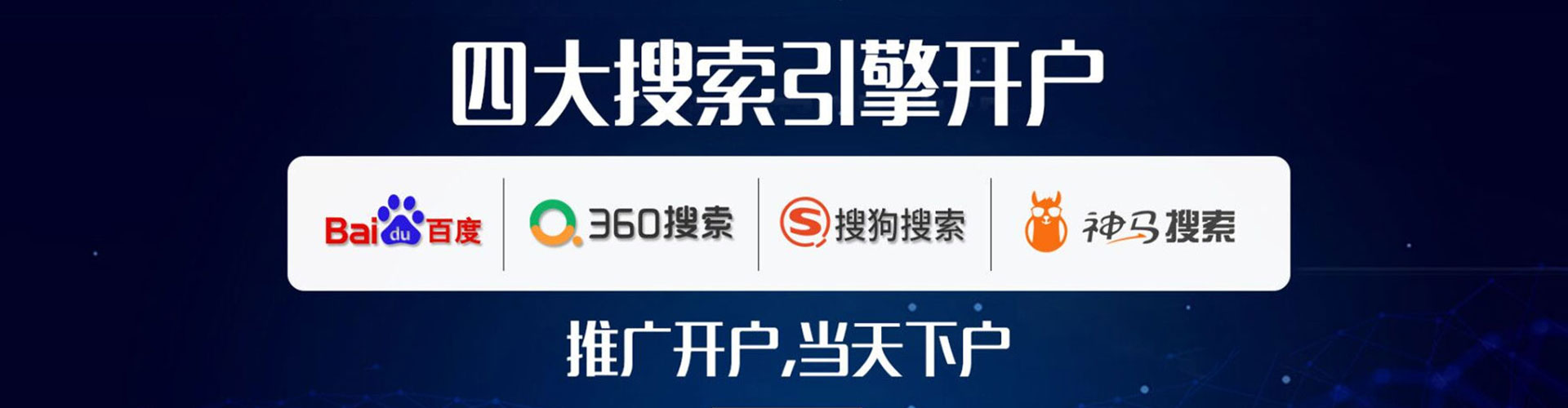 临河百度推广价格
